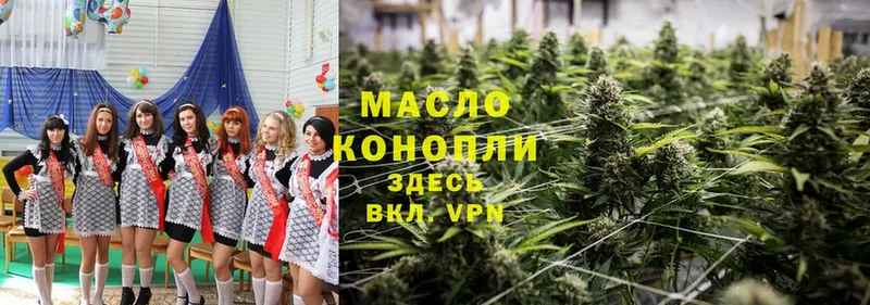 нарко площадка как зайти  наркота  Краснообск  Дистиллят ТГК THC oil 